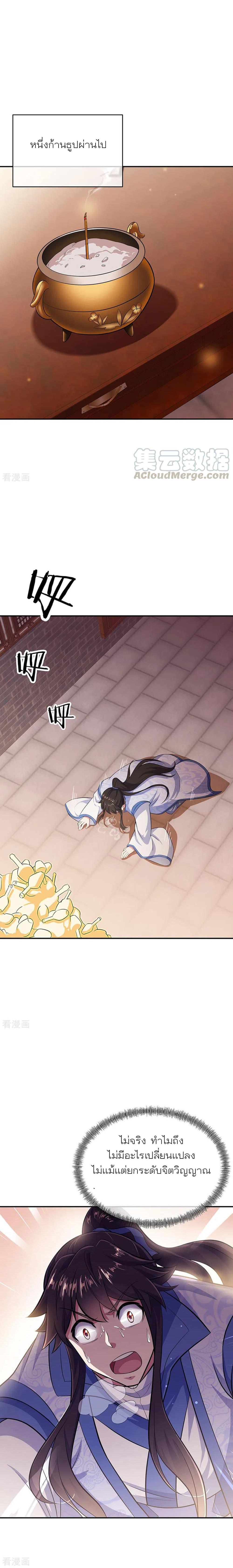 Manga-lc-com อ่านมังงะ อ่านการ์ตูน ออนไลน์ ฟรี Peerless Battle Spirit (Tian Cang Zi Dongman) ตอนที่ 1 2 3 4 5 6 7 8 9 10 11 12 13 14 ฟรี ไม่มีโฆษณา Manga-lc - อ่าน มังงะ อ่าน การ์ตูน ออนไลน์ อ่านมังงะ ฟรี