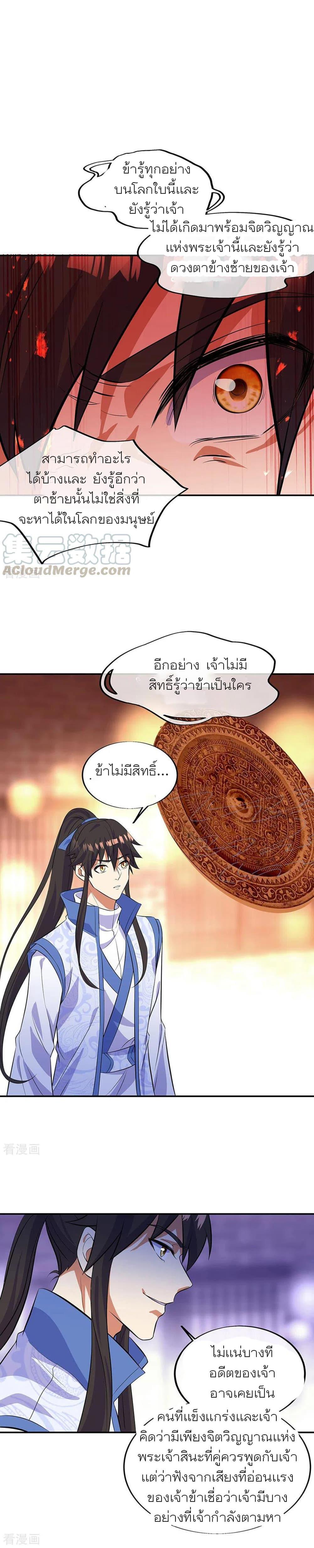 Manga-lc-com อ่านมังงะ อ่านการ์ตูน ออนไลน์ ฟรี Peerless Battle Spirit (Tian Cang Zi Dongman) ตอนที่ 1 2 3 4 5 6 7 8 9 10 11 12 13 14 ฟรี ไม่มีโฆษณา Manga-lc - อ่าน มังงะ อ่าน การ์ตูน ออนไลน์ อ่านมังงะ ฟรี