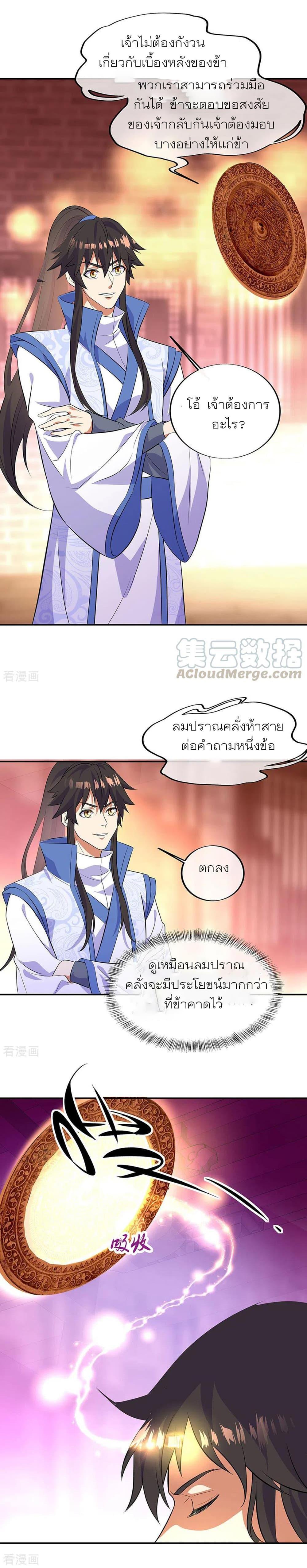 Manga-lc-com อ่านมังงะ อ่านการ์ตูน ออนไลน์ ฟรี Peerless Battle Spirit (Tian Cang Zi Dongman) ตอนที่ 1 2 3 4 5 6 7 8 9 10 11 12 13 14 ฟรี ไม่มีโฆษณา Manga-lc - อ่าน มังงะ อ่าน การ์ตูน ออนไลน์ อ่านมังงะ ฟรี