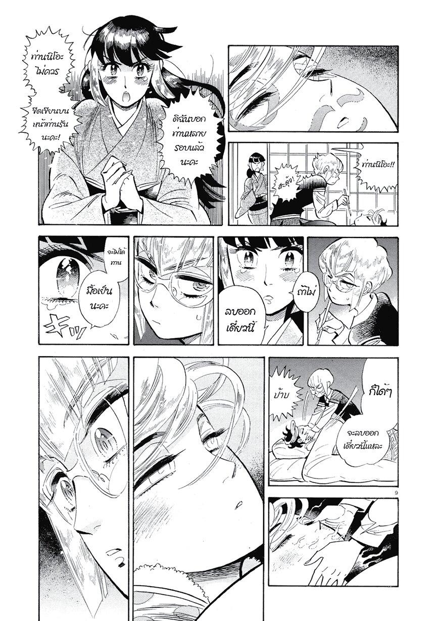 Manga-lc-com อ่านมังงะ อ่านการ์ตูน ออนไลน์ ฟรี Ran to Haiiro no Sekai ตอนที่ 1 2 3 4 5 6 7 8 9 10 11 12 13 14 ฟรี ไม่มีโฆษณา Manga-lc - อ่าน มังงะ อ่าน การ์ตูน ออนไลน์ อ่านมังงะ ฟรี