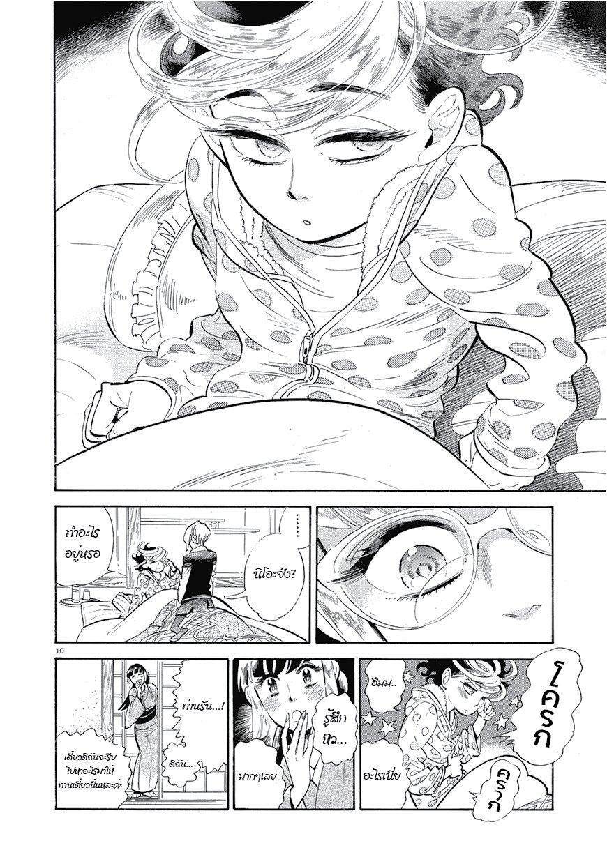 Manga-lc-com อ่านมังงะ อ่านการ์ตูน ออนไลน์ ฟรี Ran to Haiiro no Sekai ตอนที่ 1 2 3 4 5 6 7 8 9 10 11 12 13 14 ฟรี ไม่มีโฆษณา Manga-lc - อ่าน มังงะ อ่าน การ์ตูน ออนไลน์ อ่านมังงะ ฟรี