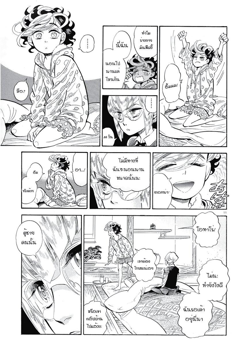 Manga-lc-com อ่านมังงะ อ่านการ์ตูน ออนไลน์ ฟรี Ran to Haiiro no Sekai ตอนที่ 1 2 3 4 5 6 7 8 9 10 11 12 13 14 ฟรี ไม่มีโฆษณา Manga-lc - อ่าน มังงะ อ่าน การ์ตูน ออนไลน์ อ่านมังงะ ฟรี