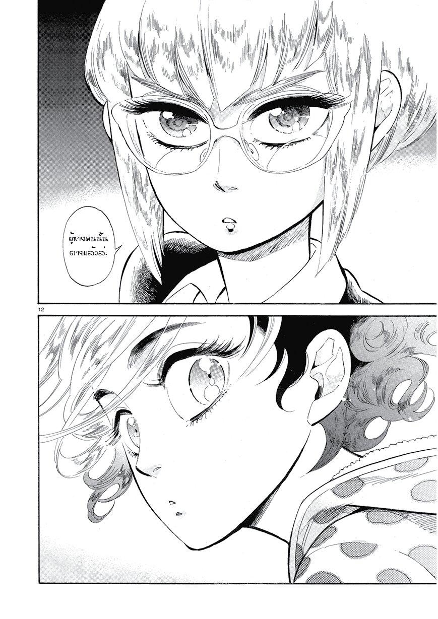 Manga-lc-com อ่านมังงะ อ่านการ์ตูน ออนไลน์ ฟรี Ran to Haiiro no Sekai ตอนที่ 1 2 3 4 5 6 7 8 9 10 11 12 13 14 ฟรี ไม่มีโฆษณา Manga-lc - อ่าน มังงะ อ่าน การ์ตูน ออนไลน์ อ่านมังงะ ฟรี