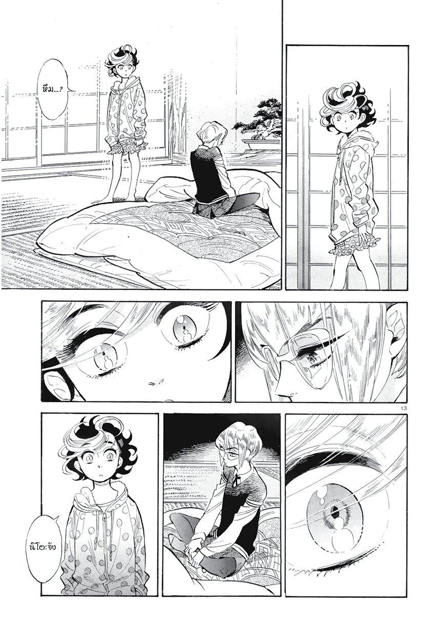 Manga-lc-com อ่านมังงะ อ่านการ์ตูน ออนไลน์ ฟรี Ran to Haiiro no Sekai ตอนที่ 1 2 3 4 5 6 7 8 9 10 11 12 13 14 ฟรี ไม่มีโฆษณา Manga-lc - อ่าน มังงะ อ่าน การ์ตูน ออนไลน์ อ่านมังงะ ฟรี