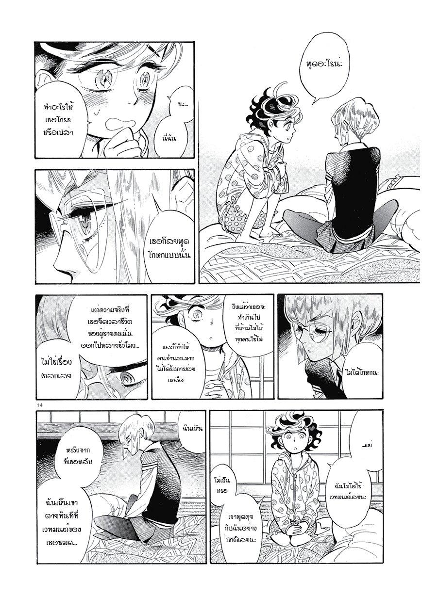 Manga-lc-com อ่านมังงะ อ่านการ์ตูน ออนไลน์ ฟรี Ran to Haiiro no Sekai ตอนที่ 1 2 3 4 5 6 7 8 9 10 11 12 13 14 ฟรี ไม่มีโฆษณา Manga-lc - อ่าน มังงะ อ่าน การ์ตูน ออนไลน์ อ่านมังงะ ฟรี