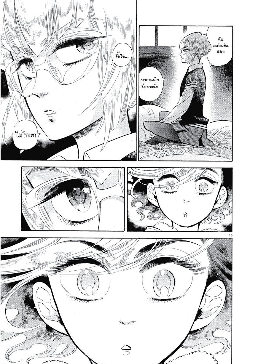 Manga-lc-com อ่านมังงะ อ่านการ์ตูน ออนไลน์ ฟรี Ran to Haiiro no Sekai ตอนที่ 1 2 3 4 5 6 7 8 9 10 11 12 13 14 ฟรี ไม่มีโฆษณา Manga-lc - อ่าน มังงะ อ่าน การ์ตูน ออนไลน์ อ่านมังงะ ฟรี