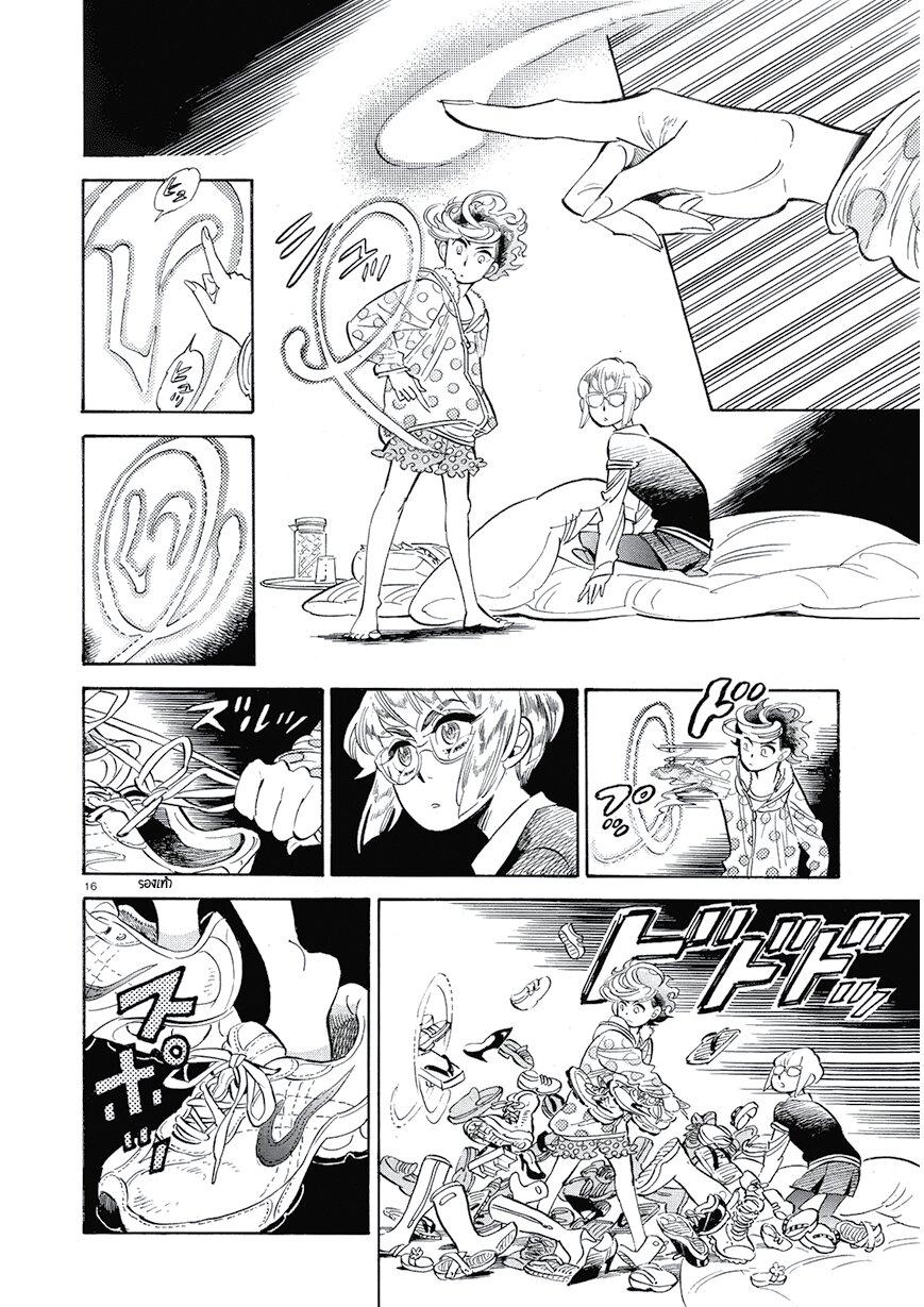 Manga-lc-com อ่านมังงะ อ่านการ์ตูน ออนไลน์ ฟรี Ran to Haiiro no Sekai ตอนที่ 1 2 3 4 5 6 7 8 9 10 11 12 13 14 ฟรี ไม่มีโฆษณา Manga-lc - อ่าน มังงะ อ่าน การ์ตูน ออนไลน์ อ่านมังงะ ฟรี