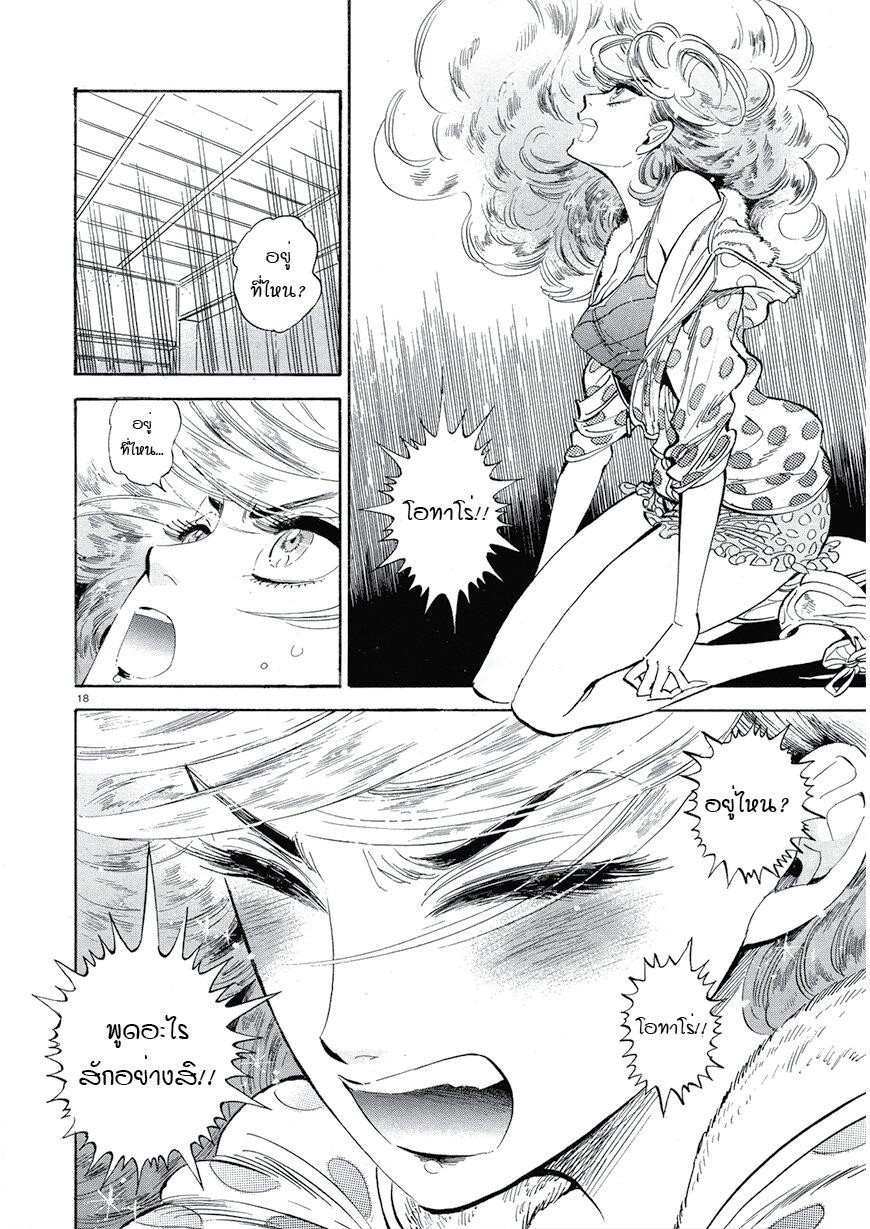 Manga-lc-com อ่านมังงะ อ่านการ์ตูน ออนไลน์ ฟรี Ran to Haiiro no Sekai ตอนที่ 1 2 3 4 5 6 7 8 9 10 11 12 13 14 ฟรี ไม่มีโฆษณา Manga-lc - อ่าน มังงะ อ่าน การ์ตูน ออนไลน์ อ่านมังงะ ฟรี