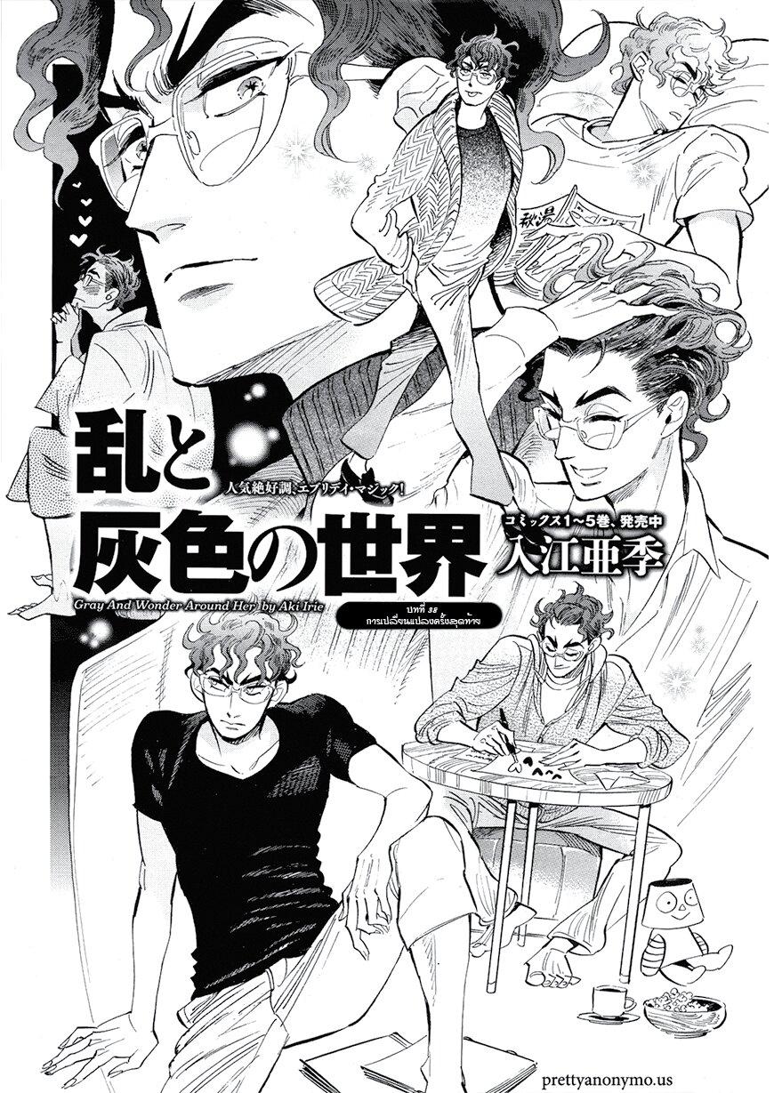 Manga-lc-com อ่านมังงะ อ่านการ์ตูน ออนไลน์ ฟรี Ran to Haiiro no Sekai ตอนที่ 1 2 3 4 5 6 7 8 9 10 11 12 13 14 ฟรี ไม่มีโฆษณา Manga-lc - อ่าน มังงะ อ่าน การ์ตูน ออนไลน์ อ่านมังงะ ฟรี