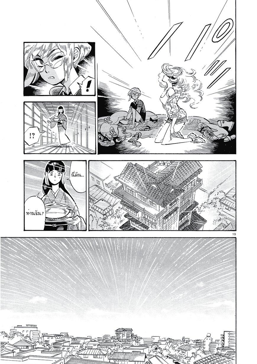 Manga-lc-com อ่านมังงะ อ่านการ์ตูน ออนไลน์ ฟรี Ran to Haiiro no Sekai ตอนที่ 1 2 3 4 5 6 7 8 9 10 11 12 13 14 ฟรี ไม่มีโฆษณา Manga-lc - อ่าน มังงะ อ่าน การ์ตูน ออนไลน์ อ่านมังงะ ฟรี