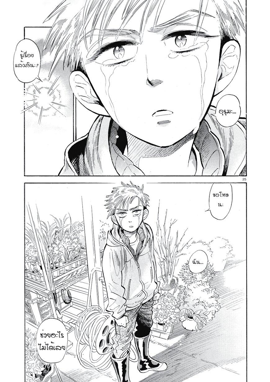 Manga-lc-com อ่านมังงะ อ่านการ์ตูน ออนไลน์ ฟรี Ran to Haiiro no Sekai ตอนที่ 1 2 3 4 5 6 7 8 9 10 11 12 13 14 ฟรี ไม่มีโฆษณา Manga-lc - อ่าน มังงะ อ่าน การ์ตูน ออนไลน์ อ่านมังงะ ฟรี