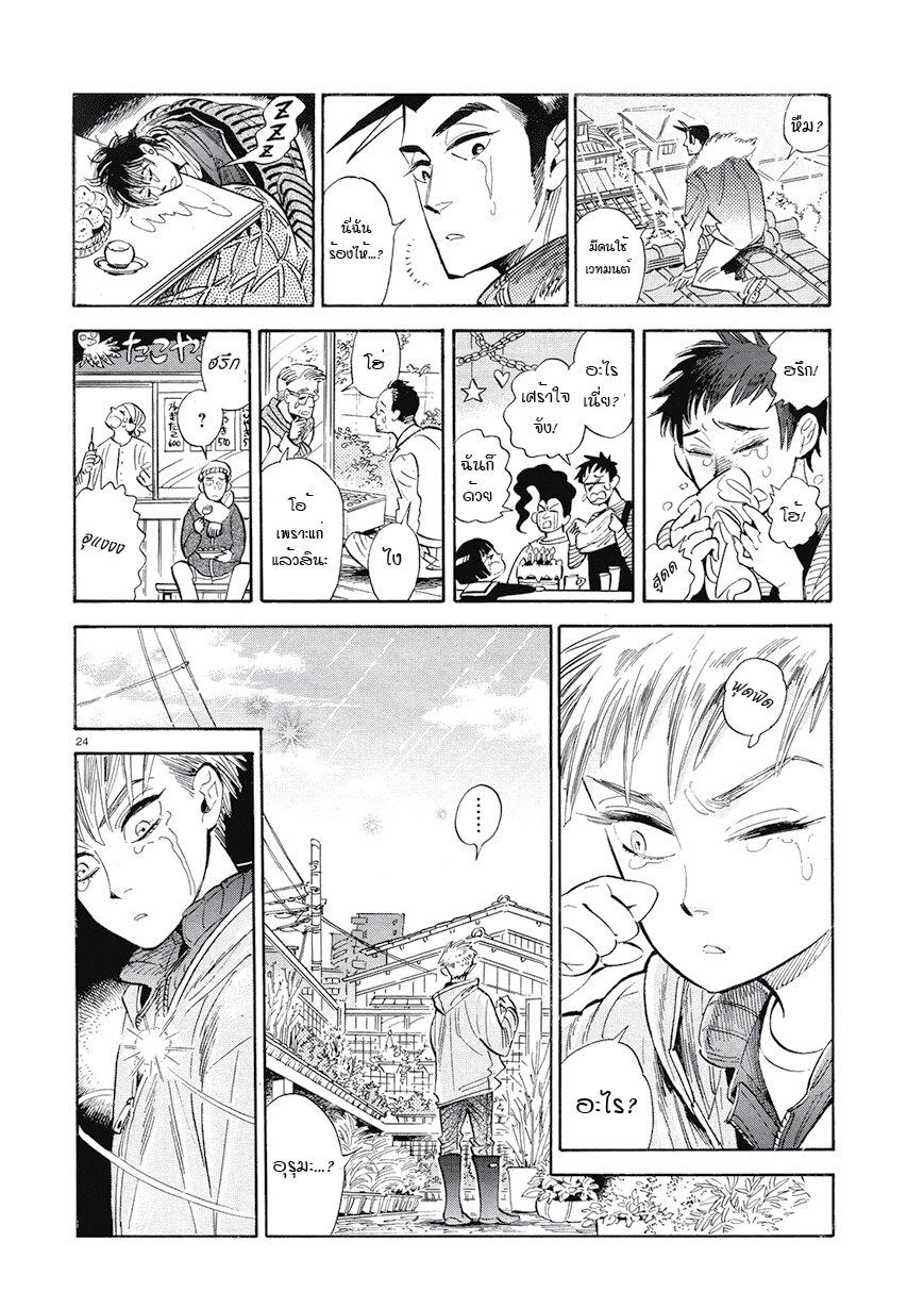 Manga-lc-com อ่านมังงะ อ่านการ์ตูน ออนไลน์ ฟรี Ran to Haiiro no Sekai ตอนที่ 1 2 3 4 5 6 7 8 9 10 11 12 13 14 ฟรี ไม่มีโฆษณา Manga-lc - อ่าน มังงะ อ่าน การ์ตูน ออนไลน์ อ่านมังงะ ฟรี