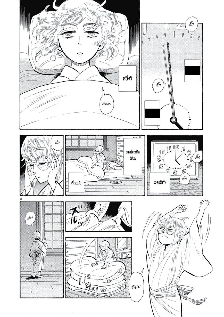 Manga-lc-com อ่านมังงะ อ่านการ์ตูน ออนไลน์ ฟรี Ran to Haiiro no Sekai ตอนที่ 1 2 3 4 5 6 7 8 9 10 11 12 13 14 ฟรี ไม่มีโฆษณา Manga-lc - อ่าน มังงะ อ่าน การ์ตูน ออนไลน์ อ่านมังงะ ฟรี