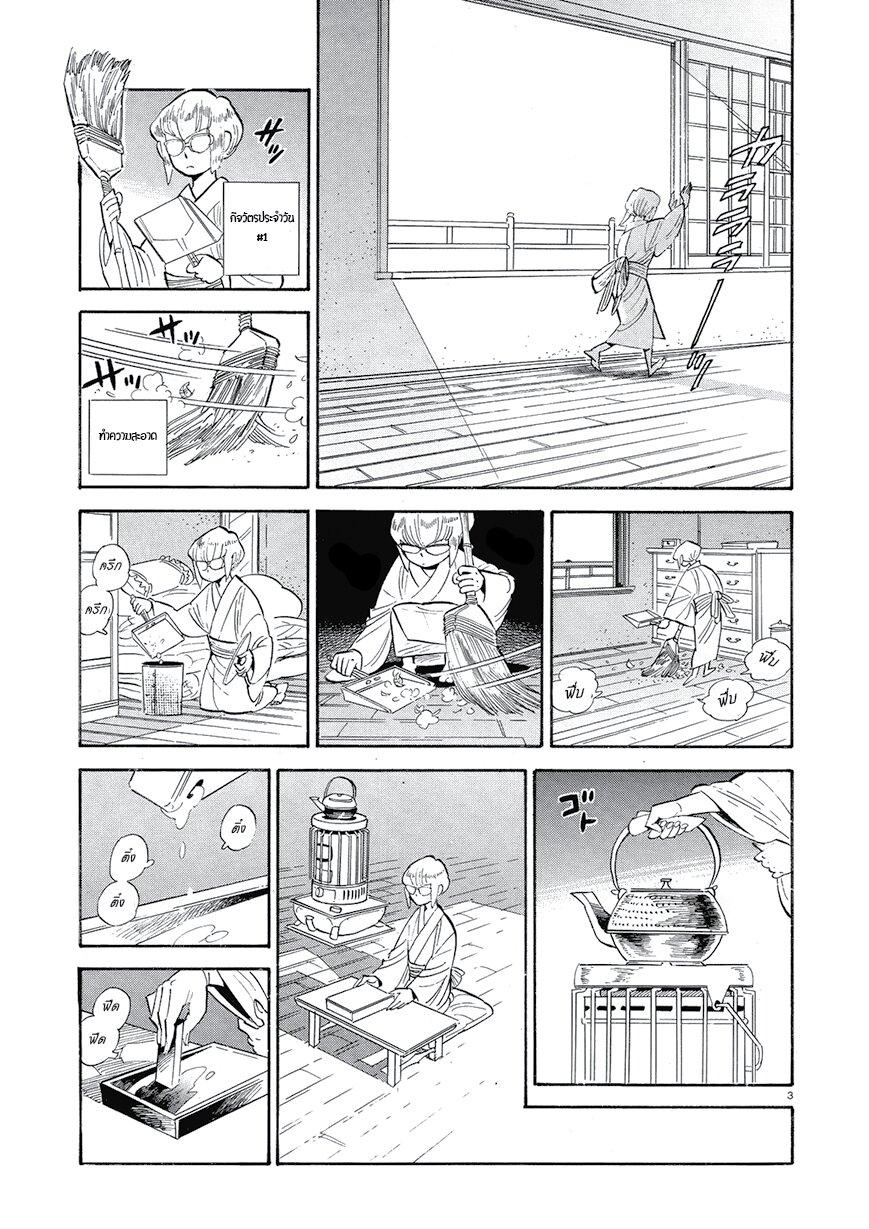 Manga-lc-com อ่านมังงะ อ่านการ์ตูน ออนไลน์ ฟรี Ran to Haiiro no Sekai ตอนที่ 1 2 3 4 5 6 7 8 9 10 11 12 13 14 ฟรี ไม่มีโฆษณา Manga-lc - อ่าน มังงะ อ่าน การ์ตูน ออนไลน์ อ่านมังงะ ฟรี