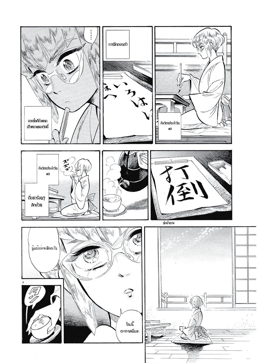 Manga-lc-com อ่านมังงะ อ่านการ์ตูน ออนไลน์ ฟรี Ran to Haiiro no Sekai ตอนที่ 1 2 3 4 5 6 7 8 9 10 11 12 13 14 ฟรี ไม่มีโฆษณา Manga-lc - อ่าน มังงะ อ่าน การ์ตูน ออนไลน์ อ่านมังงะ ฟรี