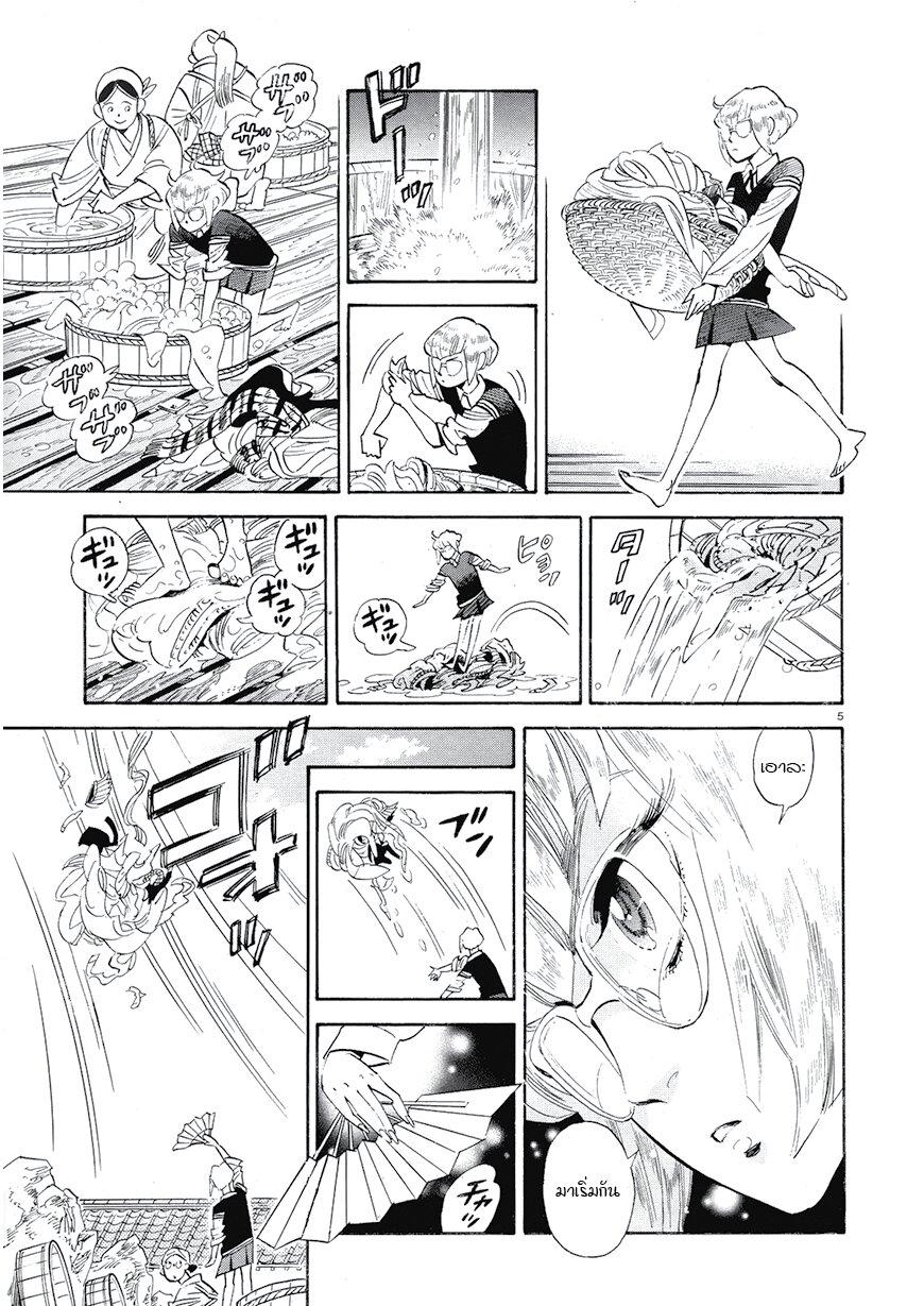 Manga-lc-com อ่านมังงะ อ่านการ์ตูน ออนไลน์ ฟรี Ran to Haiiro no Sekai ตอนที่ 1 2 3 4 5 6 7 8 9 10 11 12 13 14 ฟรี ไม่มีโฆษณา Manga-lc - อ่าน มังงะ อ่าน การ์ตูน ออนไลน์ อ่านมังงะ ฟรี