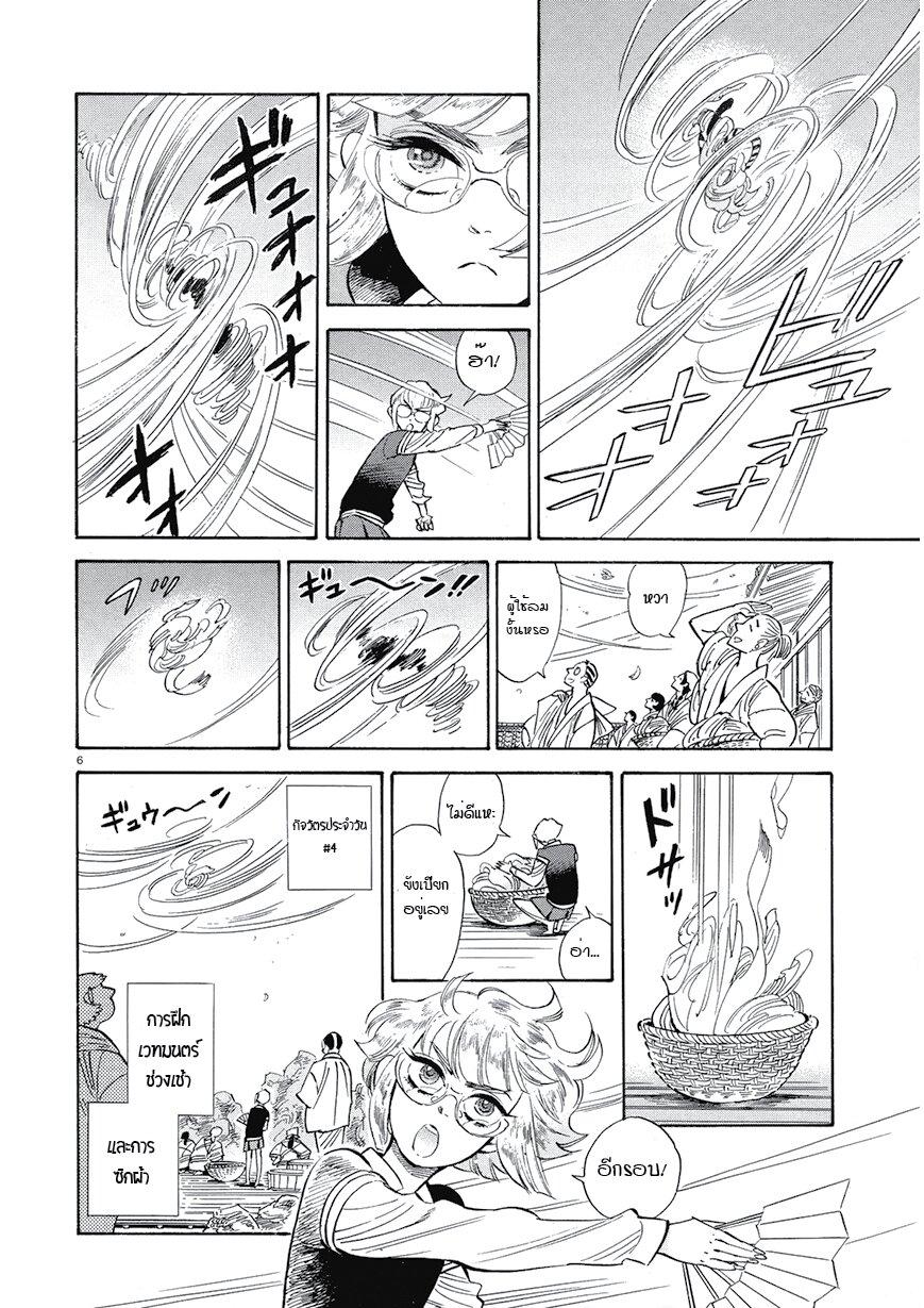 Manga-lc-com อ่านมังงะ อ่านการ์ตูน ออนไลน์ ฟรี Ran to Haiiro no Sekai ตอนที่ 1 2 3 4 5 6 7 8 9 10 11 12 13 14 ฟรี ไม่มีโฆษณา Manga-lc - อ่าน มังงะ อ่าน การ์ตูน ออนไลน์ อ่านมังงะ ฟรี