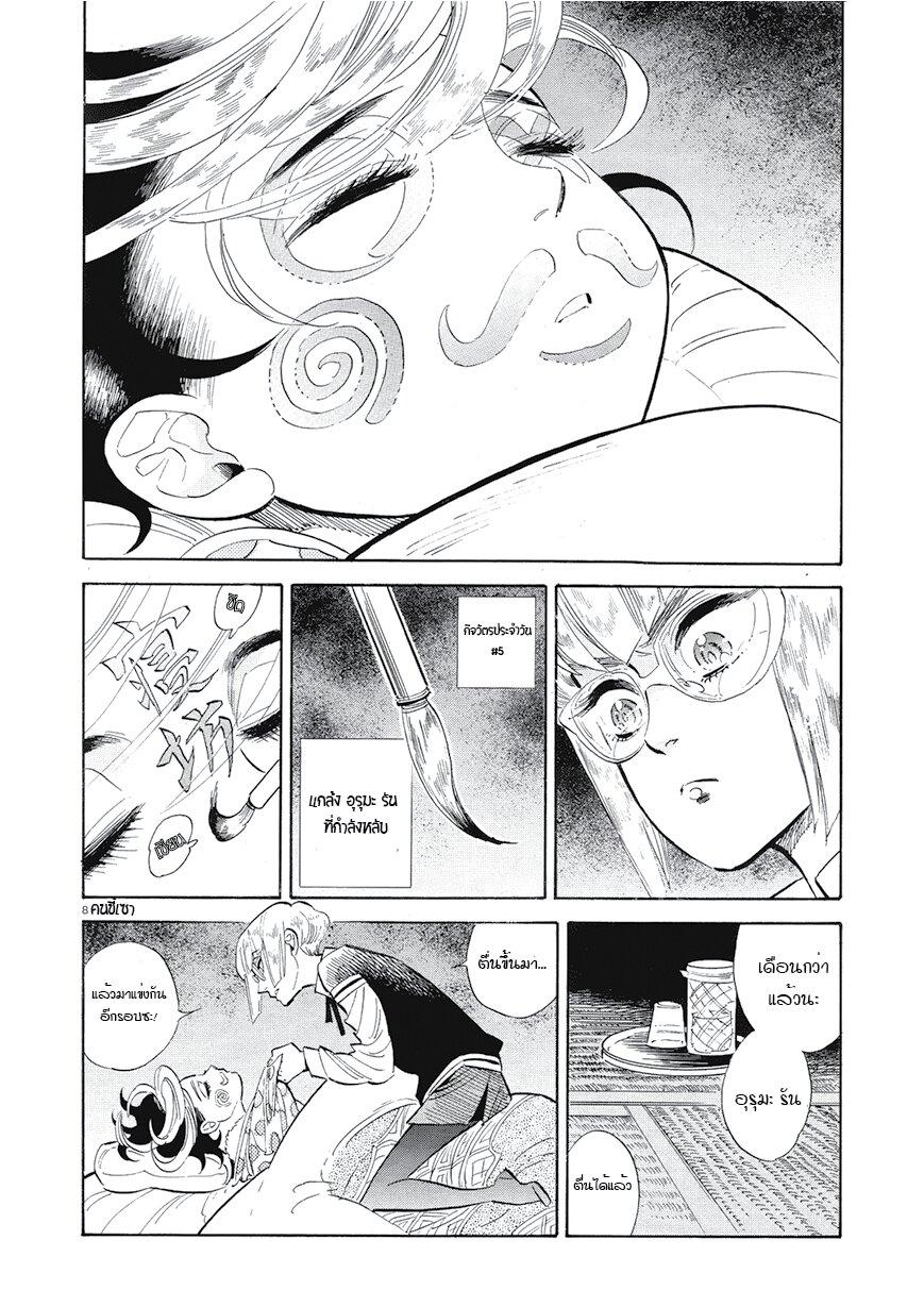 Manga-lc-com อ่านมังงะ อ่านการ์ตูน ออนไลน์ ฟรี Ran to Haiiro no Sekai ตอนที่ 1 2 3 4 5 6 7 8 9 10 11 12 13 14 ฟรี ไม่มีโฆษณา Manga-lc - อ่าน มังงะ อ่าน การ์ตูน ออนไลน์ อ่านมังงะ ฟรี