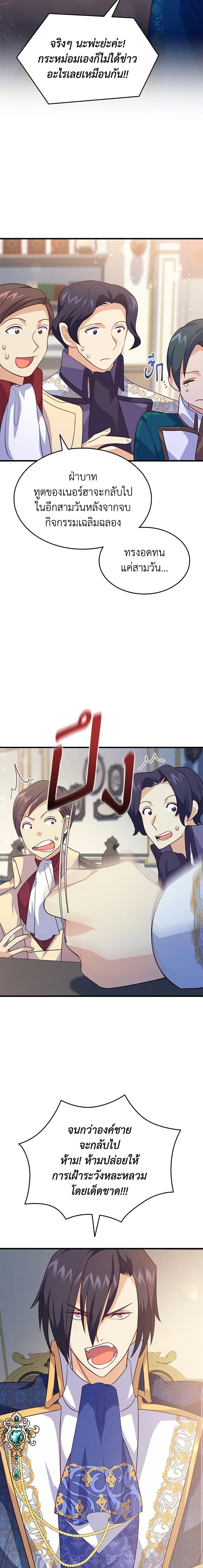 Manga-lc-com อ่านมังงะ อ่านการ์ตูน ออนไลน์ ฟรี I Tried To Persuade My Brother And He Entrusted The Male Lead To Me ตอนที่ 1 2 3 4 5 6 7 8 9 10 11 12 13 14 ฟรี ไม่มีโฆษณา Manga-lc - อ่าน มังงะ อ่าน การ์ตูน ออนไลน์ อ่านมังงะ ฟรี