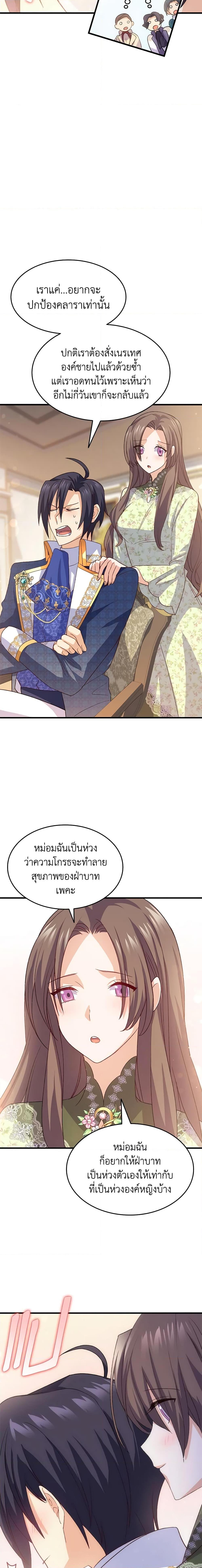 Manga-lc-com อ่านมังงะ อ่านการ์ตูน ออนไลน์ ฟรี I Tried To Persuade My Brother And He Entrusted The Male Lead To Me ตอนที่ 1 2 3 4 5 6 7 8 9 10 11 12 13 14 ฟรี ไม่มีโฆษณา Manga-lc - อ่าน มังงะ อ่าน การ์ตูน ออนไลน์ อ่านมังงะ ฟรี