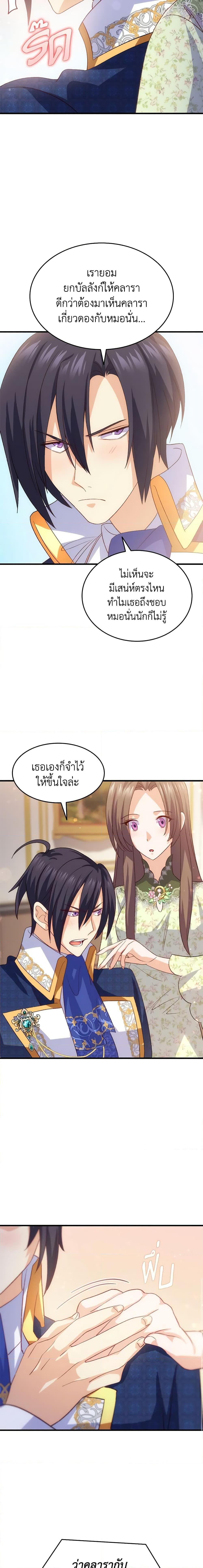 Manga-lc-com อ่านมังงะ อ่านการ์ตูน ออนไลน์ ฟรี I Tried To Persuade My Brother And He Entrusted The Male Lead To Me ตอนที่ 1 2 3 4 5 6 7 8 9 10 11 12 13 14 ฟรี ไม่มีโฆษณา Manga-lc - อ่าน มังงะ อ่าน การ์ตูน ออนไลน์ อ่านมังงะ ฟรี