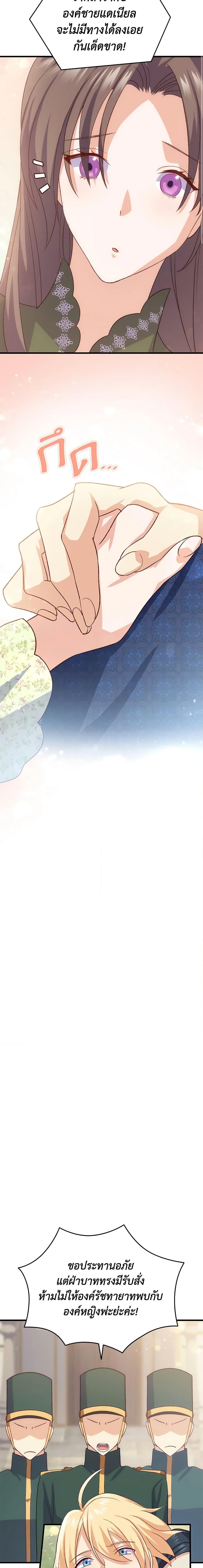 Manga-lc-com อ่านมังงะ อ่านการ์ตูน ออนไลน์ ฟรี I Tried To Persuade My Brother And He Entrusted The Male Lead To Me ตอนที่ 1 2 3 4 5 6 7 8 9 10 11 12 13 14 ฟรี ไม่มีโฆษณา Manga-lc - อ่าน มังงะ อ่าน การ์ตูน ออนไลน์ อ่านมังงะ ฟรี