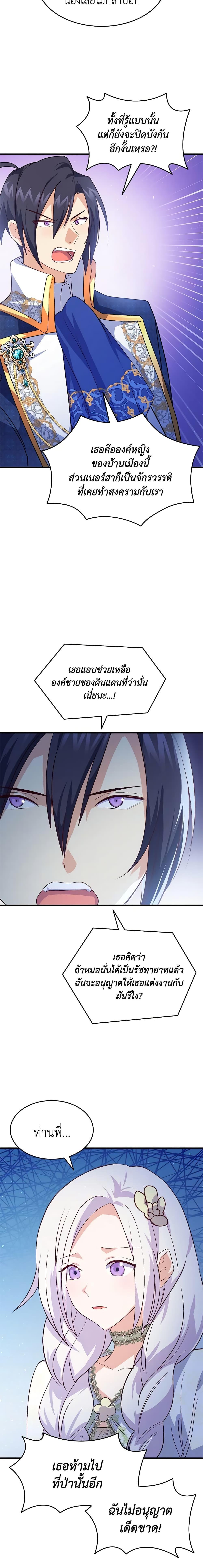 Manga-lc-com อ่านมังงะ อ่านการ์ตูน ออนไลน์ ฟรี I Tried To Persuade My Brother And He Entrusted The Male Lead To Me ตอนที่ 1 2 3 4 5 6 7 8 9 10 11 12 13 14 ฟรี ไม่มีโฆษณา Manga-lc - อ่าน มังงะ อ่าน การ์ตูน ออนไลน์ อ่านมังงะ ฟรี