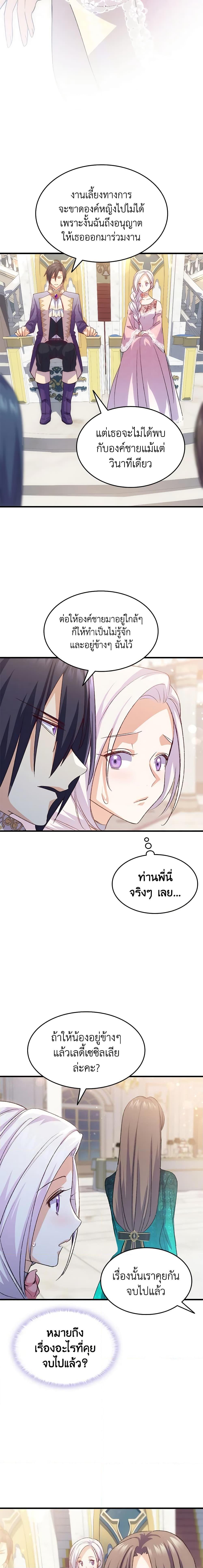 Manga-lc-com อ่านมังงะ อ่านการ์ตูน ออนไลน์ ฟรี I Tried To Persuade My Brother And He Entrusted The Male Lead To Me ตอนที่ 1 2 3 4 5 6 7 8 9 10 11 12 13 14 ฟรี ไม่มีโฆษณา Manga-lc - อ่าน มังงะ อ่าน การ์ตูน ออนไลน์ อ่านมังงะ ฟรี