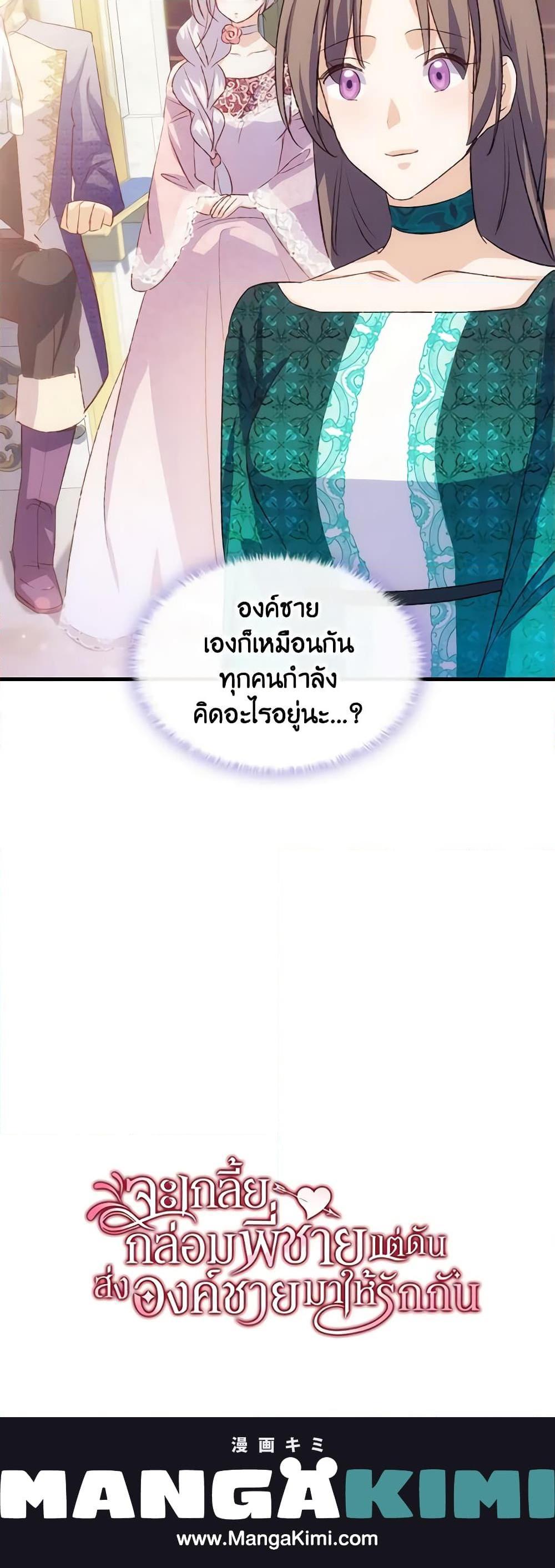 Manga-lc-com อ่านมังงะ อ่านการ์ตูน ออนไลน์ ฟรี I Tried To Persuade My Brother And He Entrusted The Male Lead To Me ตอนที่ 1 2 3 4 5 6 7 8 9 10 11 12 13 14 ฟรี ไม่มีโฆษณา Manga-lc - อ่าน มังงะ อ่าน การ์ตูน ออนไลน์ อ่านมังงะ ฟรี