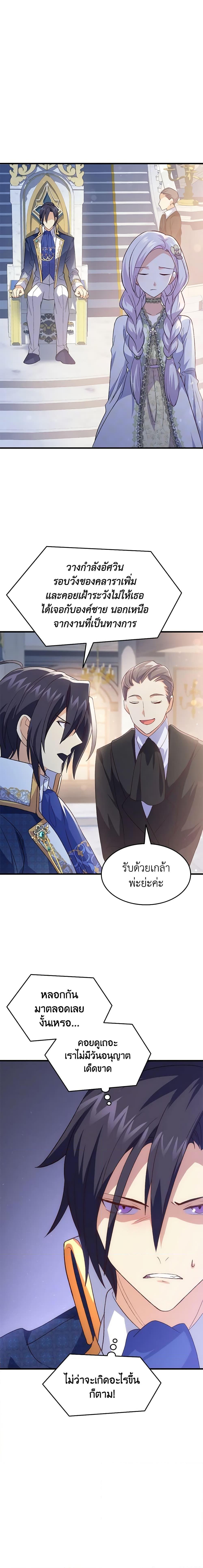 Manga-lc-com อ่านมังงะ อ่านการ์ตูน ออนไลน์ ฟรี I Tried To Persuade My Brother And He Entrusted The Male Lead To Me ตอนที่ 1 2 3 4 5 6 7 8 9 10 11 12 13 14 ฟรี ไม่มีโฆษณา Manga-lc - อ่าน มังงะ อ่าน การ์ตูน ออนไลน์ อ่านมังงะ ฟรี