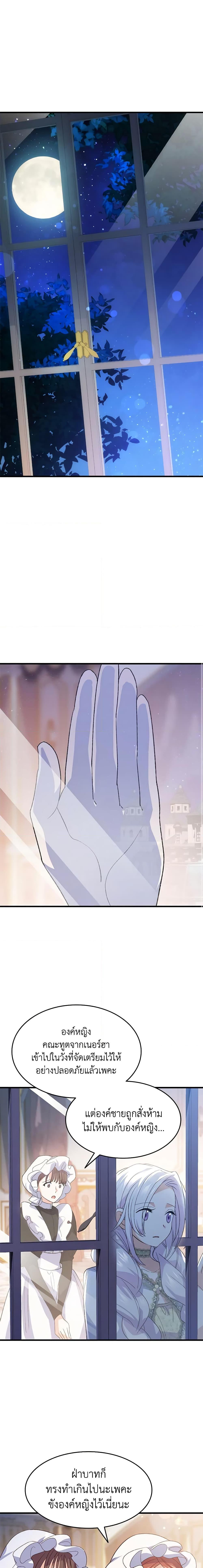 Manga-lc-com อ่านมังงะ อ่านการ์ตูน ออนไลน์ ฟรี I Tried To Persuade My Brother And He Entrusted The Male Lead To Me ตอนที่ 1 2 3 4 5 6 7 8 9 10 11 12 13 14 ฟรี ไม่มีโฆษณา Manga-lc - อ่าน มังงะ อ่าน การ์ตูน ออนไลน์ อ่านมังงะ ฟรี