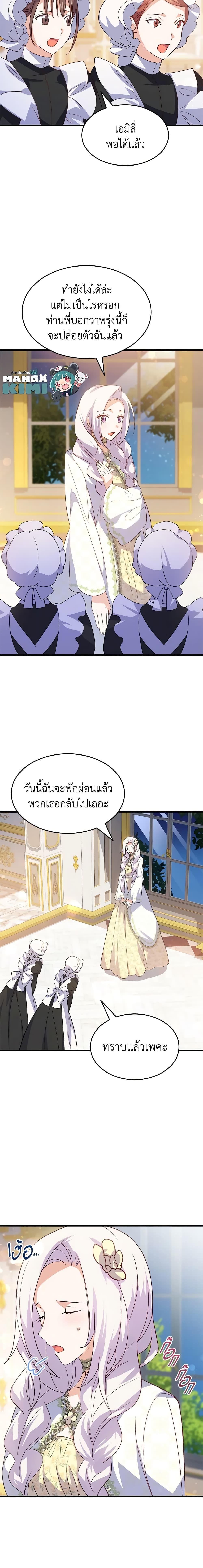 Manga-lc-com อ่านมังงะ อ่านการ์ตูน ออนไลน์ ฟรี I Tried To Persuade My Brother And He Entrusted The Male Lead To Me ตอนที่ 1 2 3 4 5 6 7 8 9 10 11 12 13 14 ฟรี ไม่มีโฆษณา Manga-lc - อ่าน มังงะ อ่าน การ์ตูน ออนไลน์ อ่านมังงะ ฟรี
