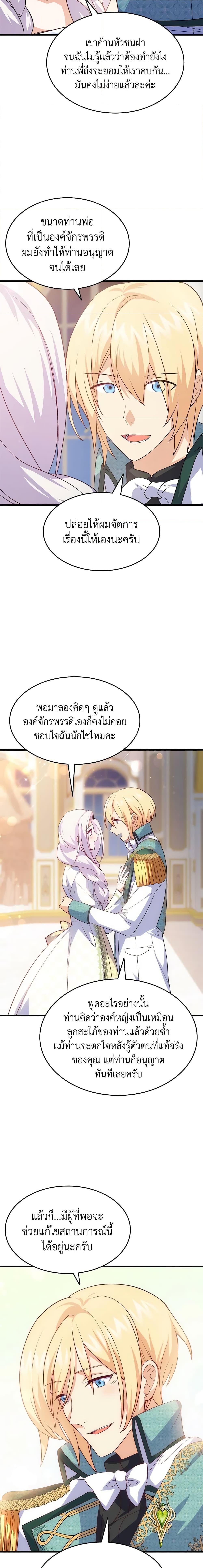 Manga-lc-com อ่านมังงะ อ่านการ์ตูน ออนไลน์ ฟรี I Tried To Persuade My Brother And He Entrusted The Male Lead To Me ตอนที่ 1 2 3 4 5 6 7 8 9 10 11 12 13 14 ฟรี ไม่มีโฆษณา Manga-lc - อ่าน มังงะ อ่าน การ์ตูน ออนไลน์ อ่านมังงะ ฟรี