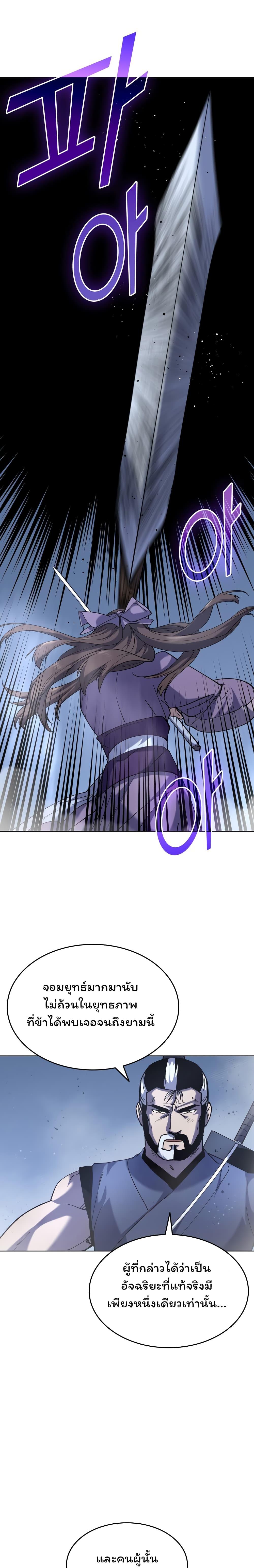 Manga-lc-com อ่านมังงะ อ่านการ์ตูน ออนไลน์ ฟรี Tale of a Scribe Who Retires to the Countryside ตอนที่ 1 2 3 4 5 6 7 8 9 10 11 12 13 14 ฟรี ไม่มีโฆษณา Manga-lc - อ่าน มังงะ อ่าน การ์ตูน ออนไลน์ อ่านมังงะ ฟรี