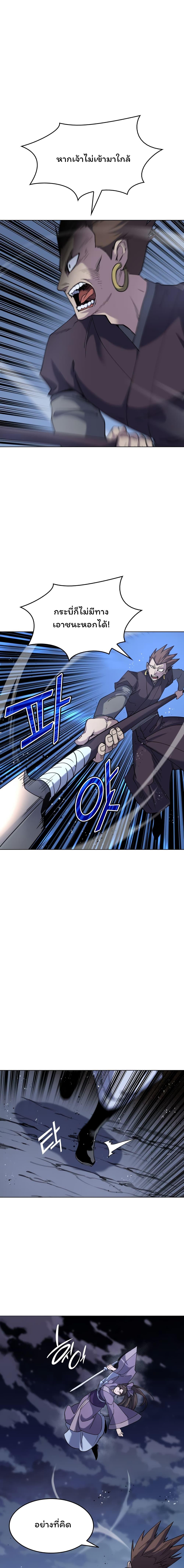 Manga-lc-com อ่านมังงะ อ่านการ์ตูน ออนไลน์ ฟรี Tale of a Scribe Who Retires to the Countryside ตอนที่ 1 2 3 4 5 6 7 8 9 10 11 12 13 14 ฟรี ไม่มีโฆษณา Manga-lc - อ่าน มังงะ อ่าน การ์ตูน ออนไลน์ อ่านมังงะ ฟรี