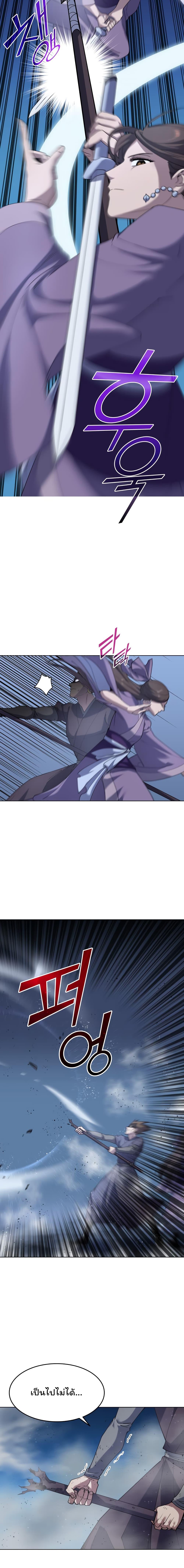 Manga-lc-com อ่านมังงะ อ่านการ์ตูน ออนไลน์ ฟรี Tale of a Scribe Who Retires to the Countryside ตอนที่ 1 2 3 4 5 6 7 8 9 10 11 12 13 14 ฟรี ไม่มีโฆษณา Manga-lc - อ่าน มังงะ อ่าน การ์ตูน ออนไลน์ อ่านมังงะ ฟรี