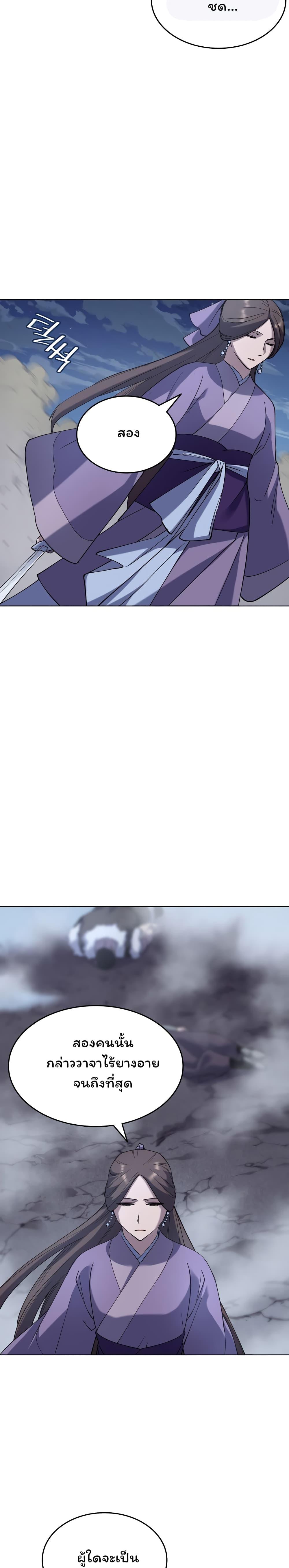 Manga-lc-com อ่านมังงะ อ่านการ์ตูน ออนไลน์ ฟรี Tale of a Scribe Who Retires to the Countryside ตอนที่ 1 2 3 4 5 6 7 8 9 10 11 12 13 14 ฟรี ไม่มีโฆษณา Manga-lc - อ่าน มังงะ อ่าน การ์ตูน ออนไลน์ อ่านมังงะ ฟรี