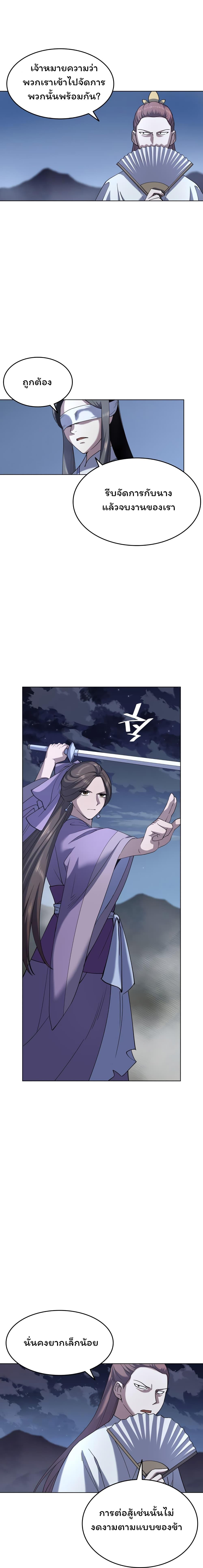 Manga-lc-com อ่านมังงะ อ่านการ์ตูน ออนไลน์ ฟรี Tale of a Scribe Who Retires to the Countryside ตอนที่ 1 2 3 4 5 6 7 8 9 10 11 12 13 14 ฟรี ไม่มีโฆษณา Manga-lc - อ่าน มังงะ อ่าน การ์ตูน ออนไลน์ อ่านมังงะ ฟรี