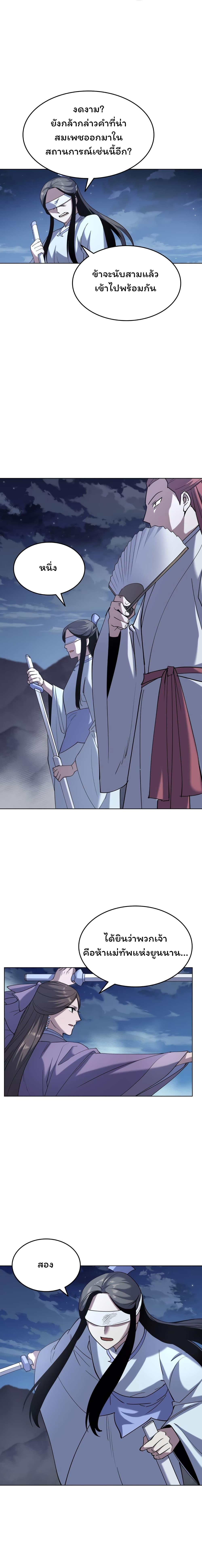 Manga-lc-com อ่านมังงะ อ่านการ์ตูน ออนไลน์ ฟรี Tale of a Scribe Who Retires to the Countryside ตอนที่ 1 2 3 4 5 6 7 8 9 10 11 12 13 14 ฟรี ไม่มีโฆษณา Manga-lc - อ่าน มังงะ อ่าน การ์ตูน ออนไลน์ อ่านมังงะ ฟรี