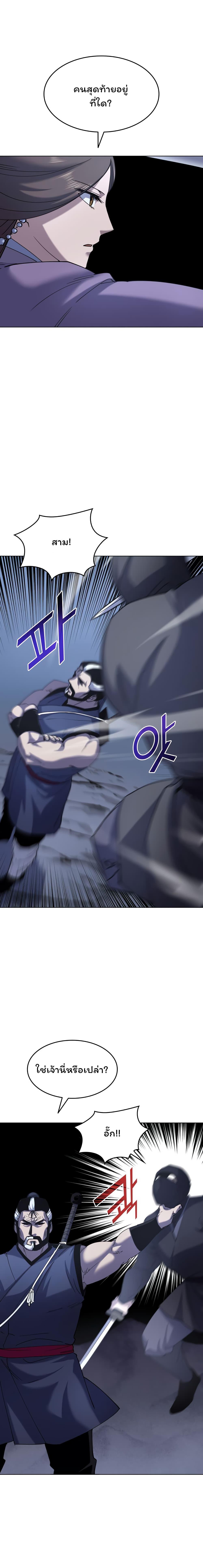 Manga-lc-com อ่านมังงะ อ่านการ์ตูน ออนไลน์ ฟรี Tale of a Scribe Who Retires to the Countryside ตอนที่ 1 2 3 4 5 6 7 8 9 10 11 12 13 14 ฟรี ไม่มีโฆษณา Manga-lc - อ่าน มังงะ อ่าน การ์ตูน ออนไลน์ อ่านมังงะ ฟรี