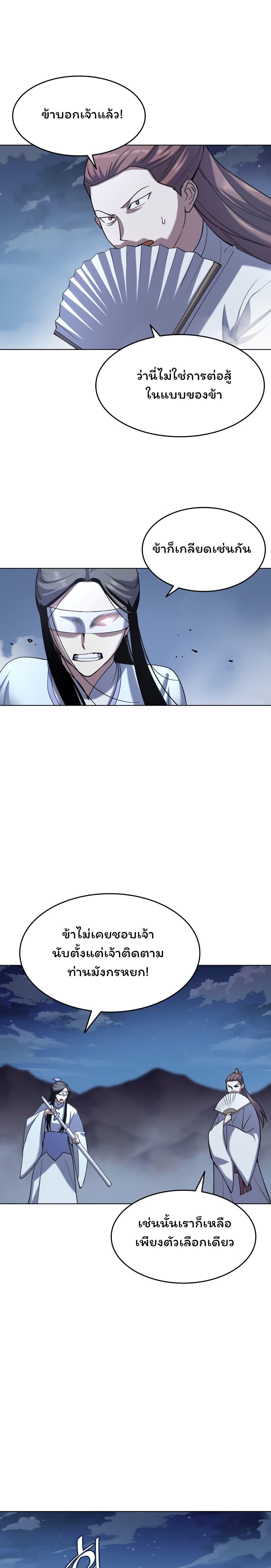 Manga-lc-com อ่านมังงะ อ่านการ์ตูน ออนไลน์ ฟรี Tale of a Scribe Who Retires to the Countryside ตอนที่ 1 2 3 4 5 6 7 8 9 10 11 12 13 14 ฟรี ไม่มีโฆษณา Manga-lc - อ่าน มังงะ อ่าน การ์ตูน ออนไลน์ อ่านมังงะ ฟรี