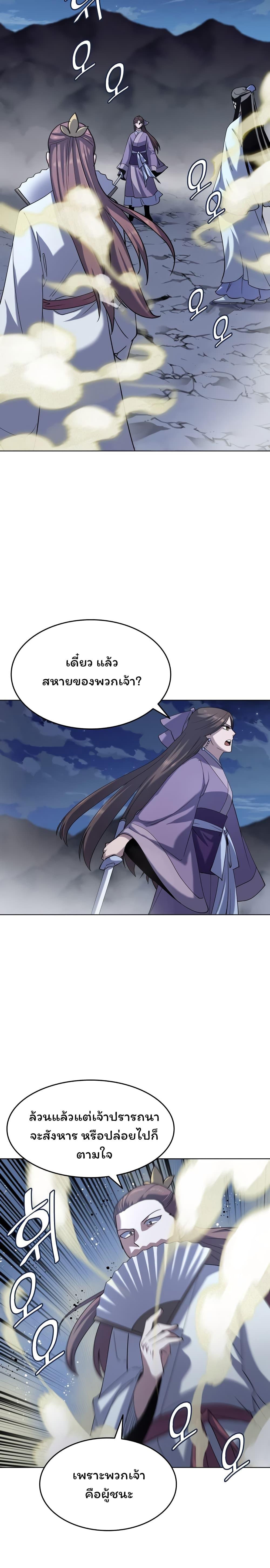 Manga-lc-com อ่านมังงะ อ่านการ์ตูน ออนไลน์ ฟรี Tale of a Scribe Who Retires to the Countryside ตอนที่ 1 2 3 4 5 6 7 8 9 10 11 12 13 14 ฟรี ไม่มีโฆษณา Manga-lc - อ่าน มังงะ อ่าน การ์ตูน ออนไลน์ อ่านมังงะ ฟรี