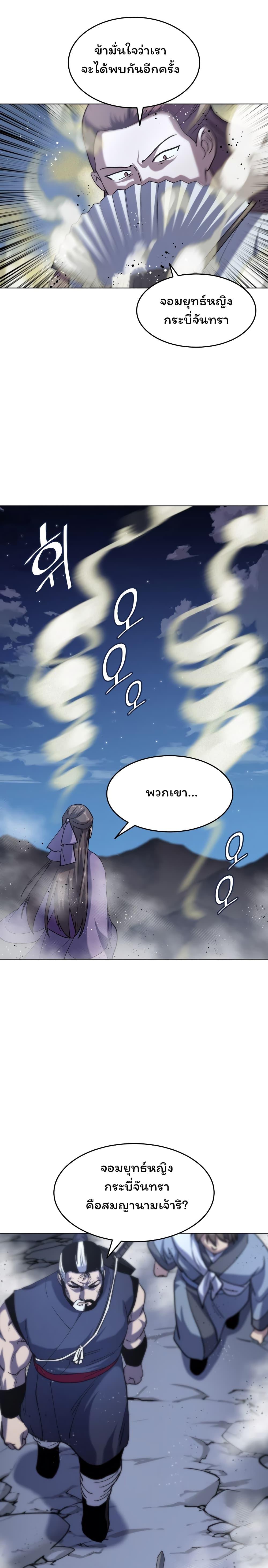 Manga-lc-com อ่านมังงะ อ่านการ์ตูน ออนไลน์ ฟรี Tale of a Scribe Who Retires to the Countryside ตอนที่ 1 2 3 4 5 6 7 8 9 10 11 12 13 14 ฟรี ไม่มีโฆษณา Manga-lc - อ่าน มังงะ อ่าน การ์ตูน ออนไลน์ อ่านมังงะ ฟรี