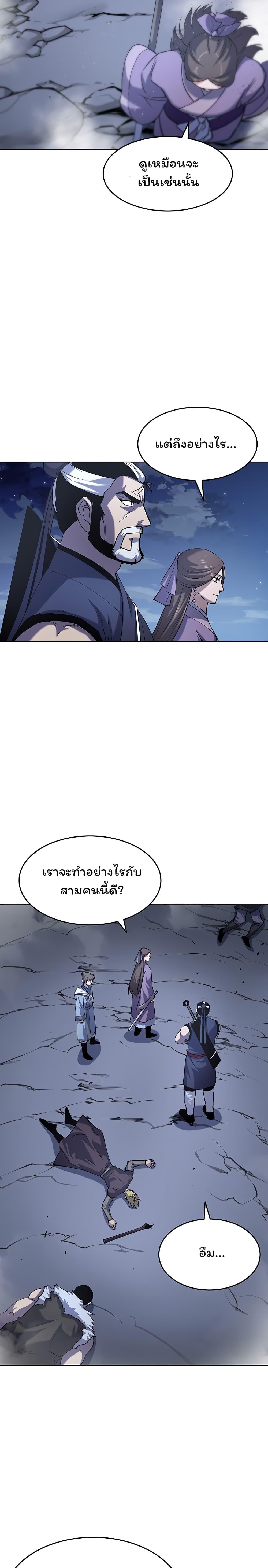 Manga-lc-com อ่านมังงะ อ่านการ์ตูน ออนไลน์ ฟรี Tale of a Scribe Who Retires to the Countryside ตอนที่ 1 2 3 4 5 6 7 8 9 10 11 12 13 14 ฟรี ไม่มีโฆษณา Manga-lc - อ่าน มังงะ อ่าน การ์ตูน ออนไลน์ อ่านมังงะ ฟรี