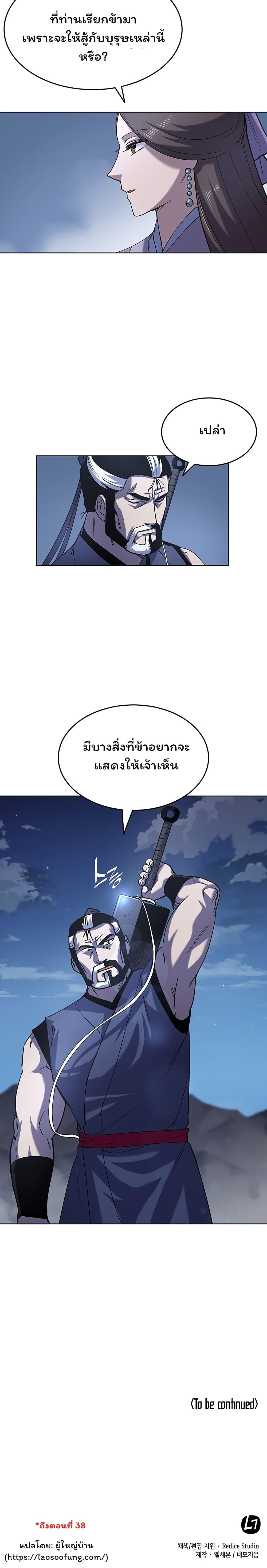Manga-lc-com อ่านมังงะ อ่านการ์ตูน ออนไลน์ ฟรี Tale of a Scribe Who Retires to the Countryside ตอนที่ 1 2 3 4 5 6 7 8 9 10 11 12 13 14 ฟรี ไม่มีโฆษณา Manga-lc - อ่าน มังงะ อ่าน การ์ตูน ออนไลน์ อ่านมังงะ ฟรี