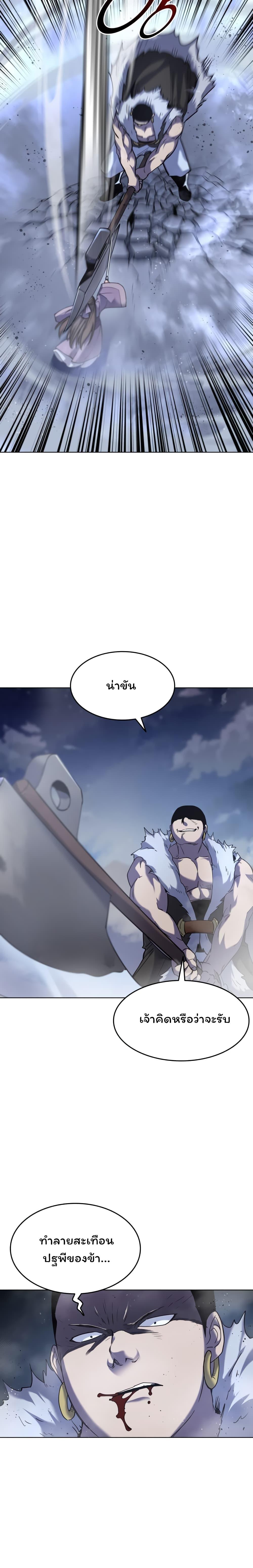 Manga-lc-com อ่านมังงะ อ่านการ์ตูน ออนไลน์ ฟรี Tale of a Scribe Who Retires to the Countryside ตอนที่ 1 2 3 4 5 6 7 8 9 10 11 12 13 14 ฟรี ไม่มีโฆษณา Manga-lc - อ่าน มังงะ อ่าน การ์ตูน ออนไลน์ อ่านมังงะ ฟรี