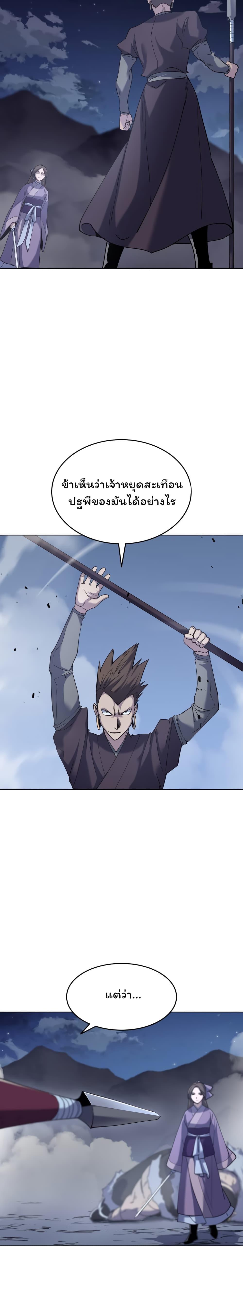 Manga-lc-com อ่านมังงะ อ่านการ์ตูน ออนไลน์ ฟรี Tale of a Scribe Who Retires to the Countryside ตอนที่ 1 2 3 4 5 6 7 8 9 10 11 12 13 14 ฟรี ไม่มีโฆษณา Manga-lc - อ่าน มังงะ อ่าน การ์ตูน ออนไลน์ อ่านมังงะ ฟรี