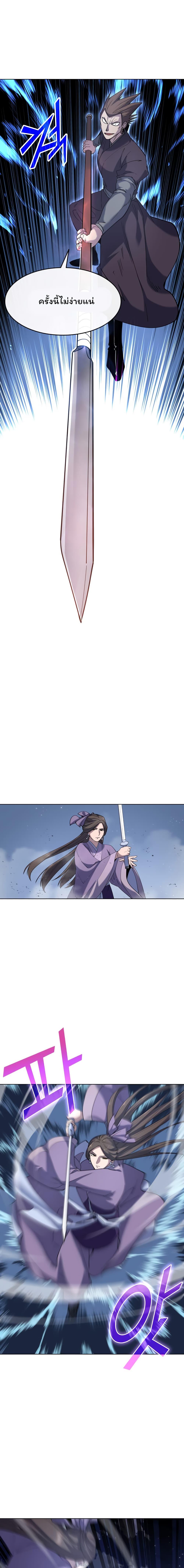 Manga-lc-com อ่านมังงะ อ่านการ์ตูน ออนไลน์ ฟรี Tale of a Scribe Who Retires to the Countryside ตอนที่ 1 2 3 4 5 6 7 8 9 10 11 12 13 14 ฟรี ไม่มีโฆษณา Manga-lc - อ่าน มังงะ อ่าน การ์ตูน ออนไลน์ อ่านมังงะ ฟรี