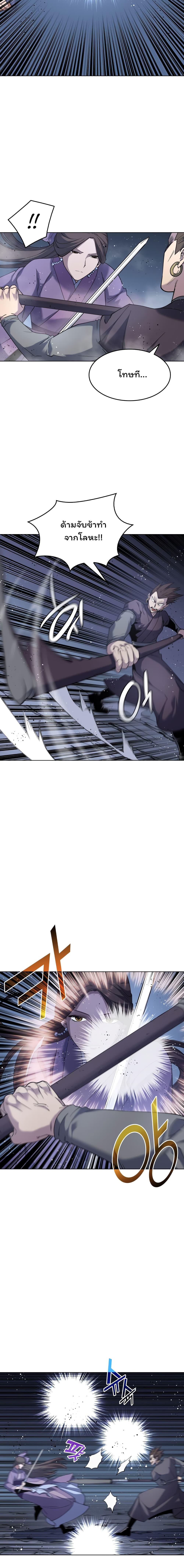 Manga-lc-com อ่านมังงะ อ่านการ์ตูน ออนไลน์ ฟรี Tale of a Scribe Who Retires to the Countryside ตอนที่ 1 2 3 4 5 6 7 8 9 10 11 12 13 14 ฟรี ไม่มีโฆษณา Manga-lc - อ่าน มังงะ อ่าน การ์ตูน ออนไลน์ อ่านมังงะ ฟรี