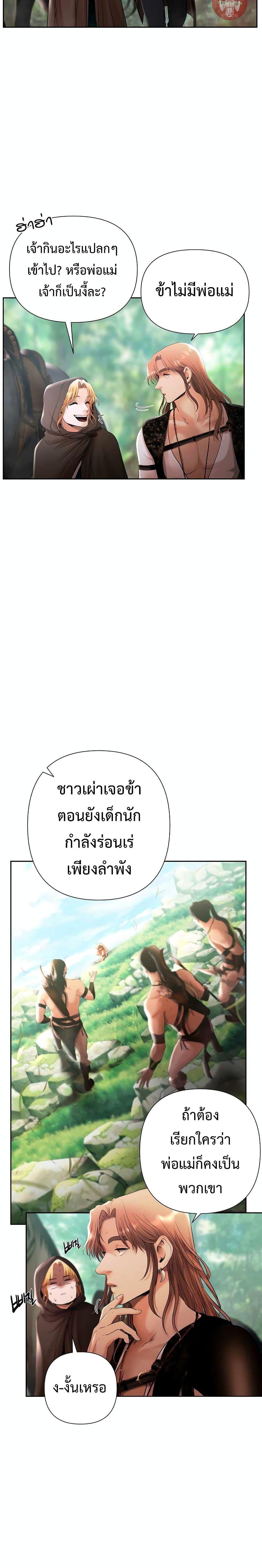 Manga-lc-com อ่านมังงะ อ่านการ์ตูน ออนไลน์ ฟรี Barbarian Quest ตอนที่ 1 2 3 4 5 6 7 8 9 10 11 12 13 14 ฟรี ไม่มีโฆษณา Manga-lc - อ่าน มังงะ อ่าน การ์ตูน ออนไลน์ อ่านมังงะ ฟรี